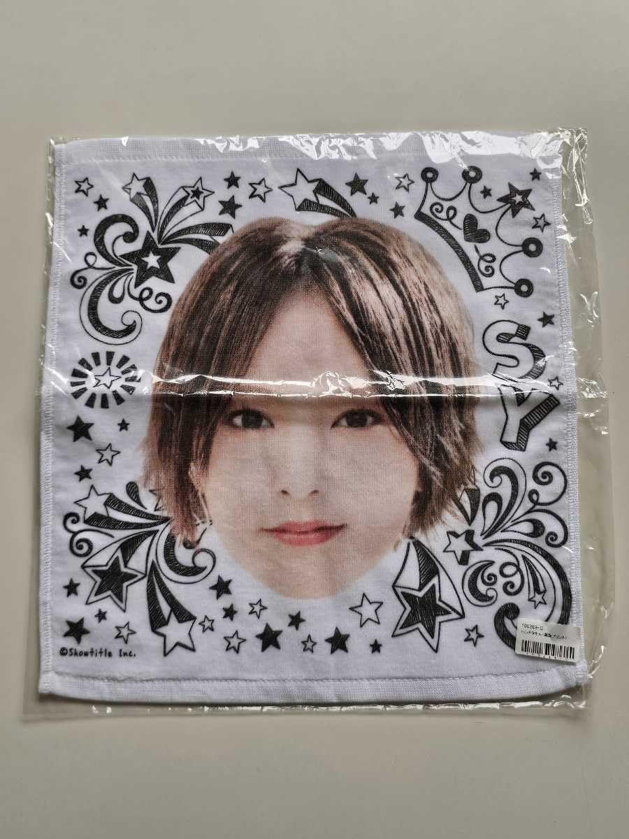 Amazon.co.jp: NMB48 山本彩 タオル 顔面プリント :数2 : おもちゃ